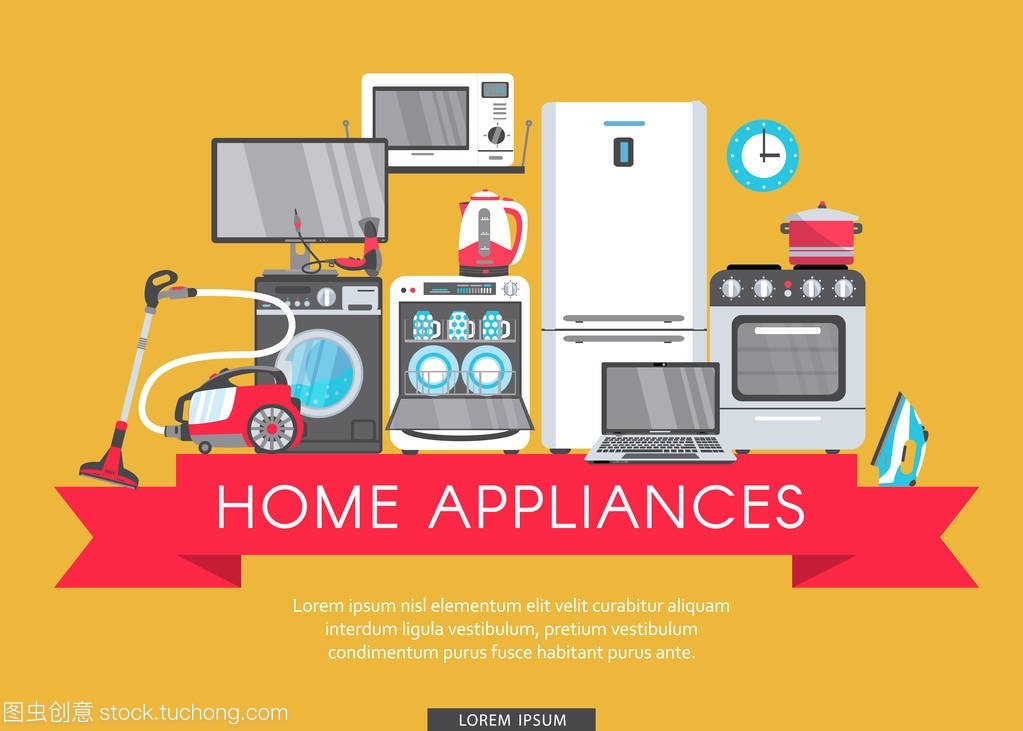 平面家电与日用百货的销售图标设计策略
