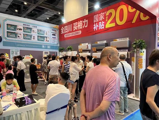 四川全省家电以旧换新超100万台，销售额突破42亿元，日用百货销售协同增长