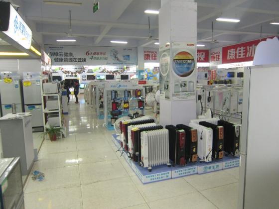 金都家电商场 打造家用电器销售新格局